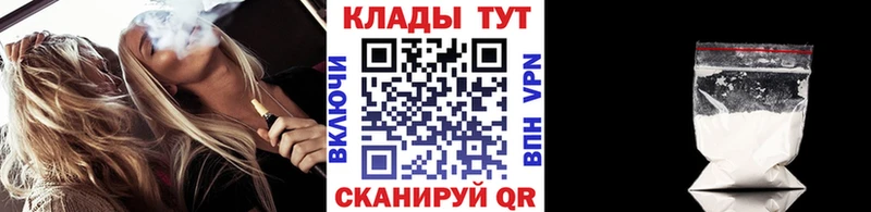 Где найти наркотики Узловая Alpha PVP  Гашиш  АМФЕТАМИН  КОКАИН  Конопля 