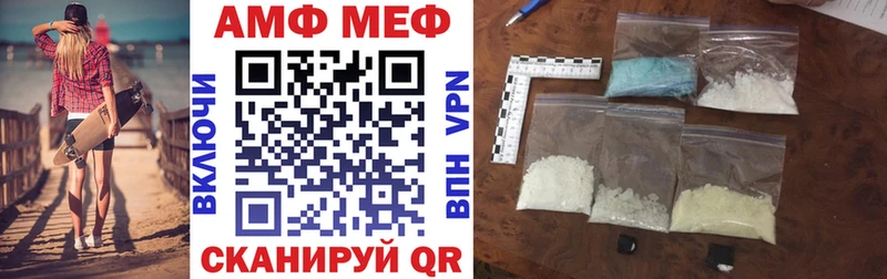 Amphetamine Розовый  хочу   Узловая 