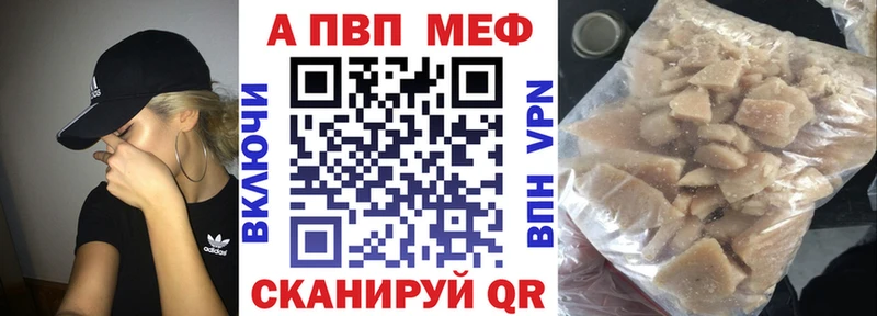маркетплейс как зайти  наркотики  Узловая  APVP СК КРИС 