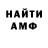 Героин VHQ Garrett May