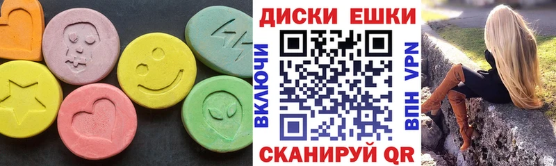 ЭКСТАЗИ XTC  ссылка на мегу ссылки  Узловая 