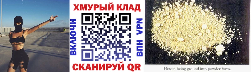 где продают наркотики  Узловая  Героин белый 