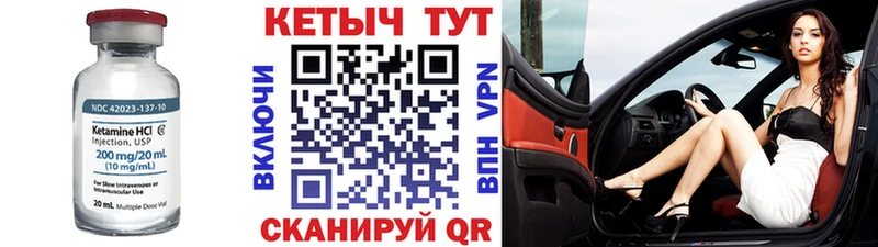 купить  сайты  Узловая  Кетамин ketamine 