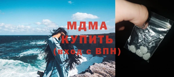 PSILOCYBIN Баксан