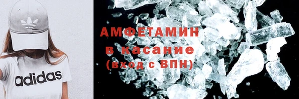 соль ск Балахна