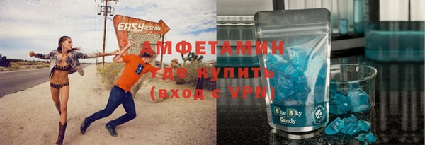 соль ск Балахна