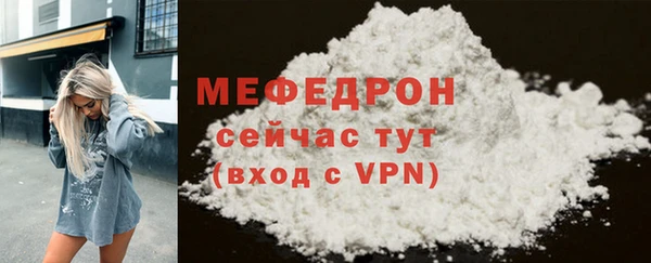 соль ск Балахна
