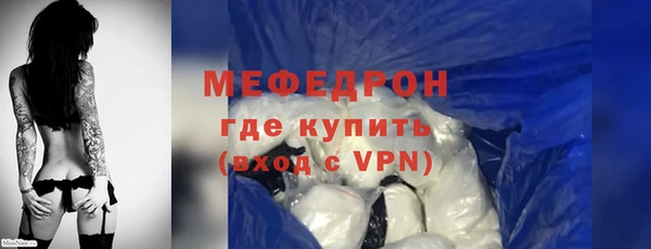 соль ск Балахна