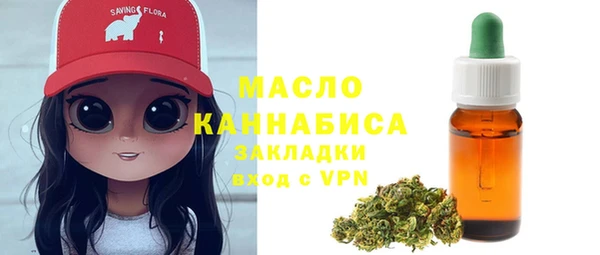 соль ск Балахна