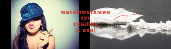 соль ск Балахна