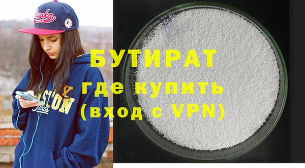 соль ск Балахна