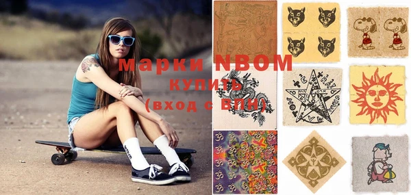 PSILOCYBIN Баксан