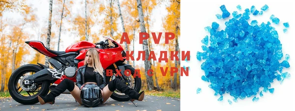 соль ск Балахна