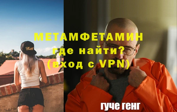 таблы Ростов