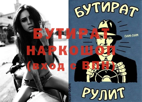 ешки Балабаново
