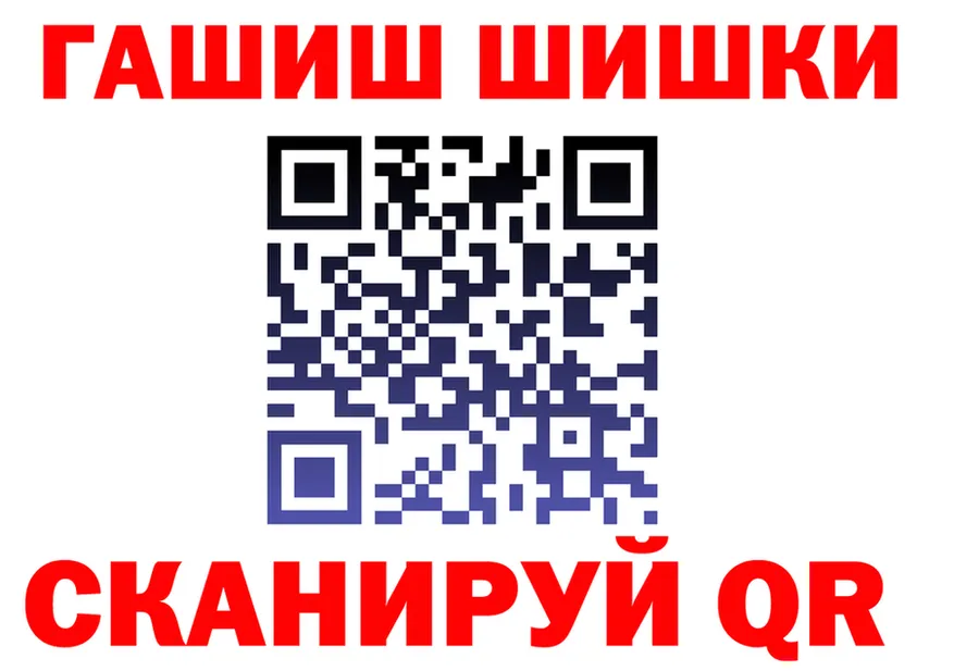 ГАШ Premium зеркало это hydra Узловая