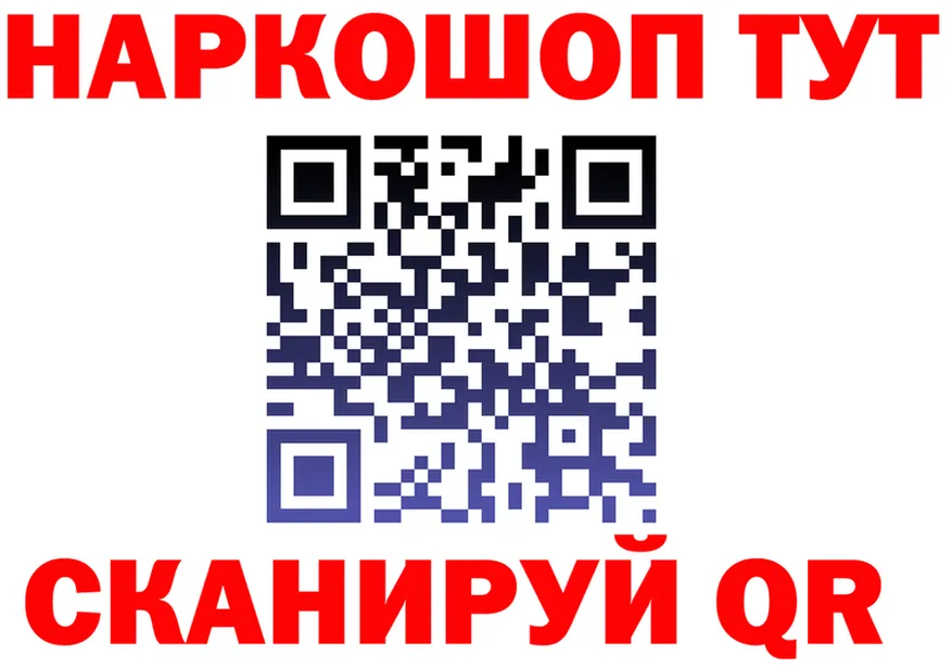ГЕРОИН Heroin зеркало площадка гидра Узловая