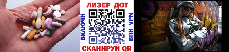 Лсд 25 экстази кислота  Узловая 