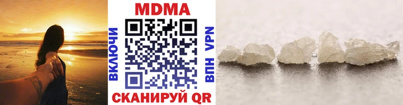 где купить наркоту  Узловая  МДМА молли 