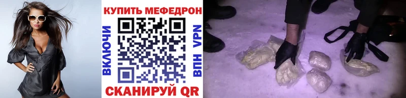 магазин продажи наркотиков  ОМГ ОМГ ссылка  МЯУ-МЯУ кристаллы  Узловая 