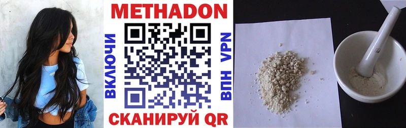 где продают наркотики  Узловая  МЕТАДОН кристалл 