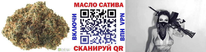 ТГК Wax Узловая