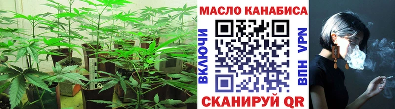 ТГК гашишное масло  Узловая 
