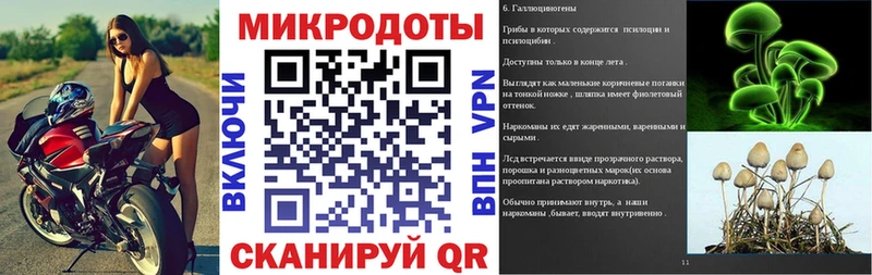 наркошоп  ОМГ ОМГ как зайти  Галлюциногенные грибы Psilocybine cubensis  Узловая 