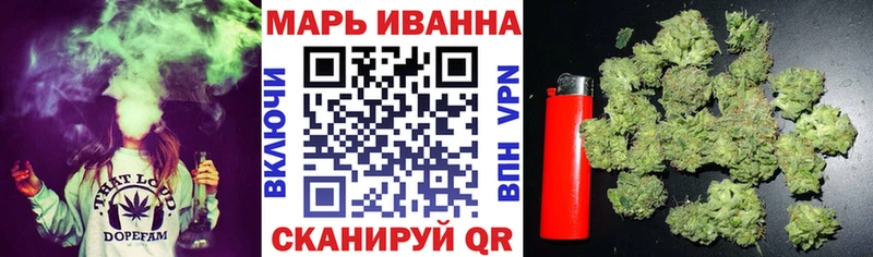 Марихуана MAZAR  Узловая 